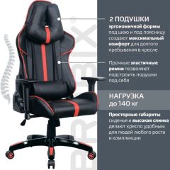 Кресло компьютерное BRABIX "GT Carbon GM-120" (черное/красное) 531931 в Можге - mozhga.mebel24.online | фото 5