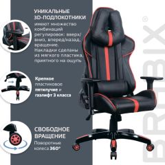 Кресло компьютерное BRABIX "GT Carbon GM-120" (черное/красное) 531931 в Можге - mozhga.mebel24.online | фото 6