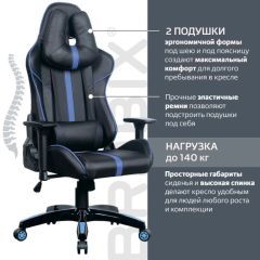 Кресло компьютерное BRABIX "GT Carbon GM-120" (черное/синее) 531930 в Можге - mozhga.mebel24.online | фото 2
