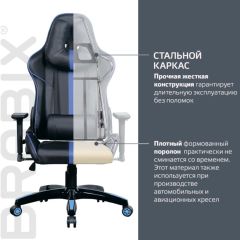 Кресло компьютерное BRABIX "GT Carbon GM-120" (черное/синее) 531930 в Можге - mozhga.mebel24.online | фото 3