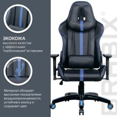Кресло компьютерное BRABIX "GT Carbon GM-120" (черное/синее) 531930 в Можге - mozhga.mebel24.online | фото 5