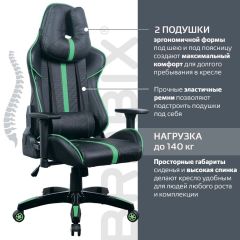 Кресло компьютерное BRABIX "GT Carbon GM-120" (черное/зеленое) 531929 в Можге - mozhga.mebel24.online | фото 4