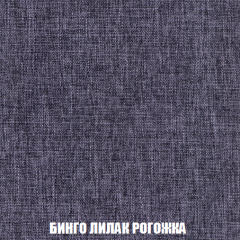 Кресло-кровать + Пуф Голливуд (ткань до 300) НПБ в Можге - mozhga.mebel24.online | фото 60