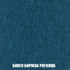 Кресло-кровать Виктория 4 (ткань до 300) в Можге - mozhga.mebel24.online | фото 56