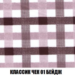 Кресло-кровать Виктория 6 (ткань до 300) в Можге - mozhga.mebel24.online | фото 35