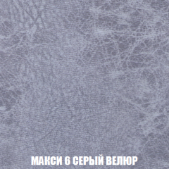 Кресло-кровать Виктория 6 (ткань до 300) в Можге - mozhga.mebel24.online | фото 57
