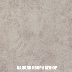 Кресло-кровать Виктория 6 (ткань до 300) в Можге - mozhga.mebel24.online | фото 62