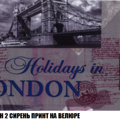 Кресло-кровать Виктория 6 (ткань до 300) в Можге - mozhga.mebel24.online | фото 69