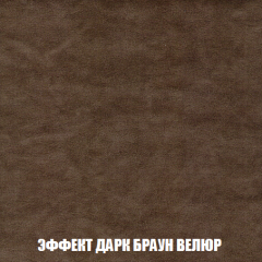 Кресло-кровать Виктория 6 (ткань до 300) в Можге - mozhga.mebel24.online | фото 13