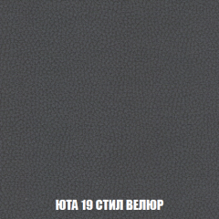 Кресло-кровать Виктория 6 (ткань до 300) в Можге - mozhga.mebel24.online | фото 25