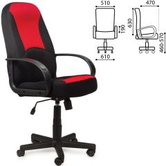 Кресло офисное BRABIX "City EX-512", ткань черная/красная, TW, 531408 в Можге - mozhga.mebel24.online | фото 2
