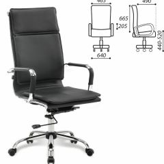 Кресло офисное BRABIX "Cube EX-523" (черное) 531946 в Можге - mozhga.mebel24.online | фото 2