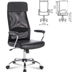 Кресло офисное BRABIX "Flight EX-540" (черное) 531850 в Можге - mozhga.mebel24.online | фото 2