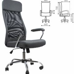 Кресло офисное BRABIX "Flight EX-540" (хром, ткань, сетка, серое) 531848 в Можге - mozhga.mebel24.online | фото 2