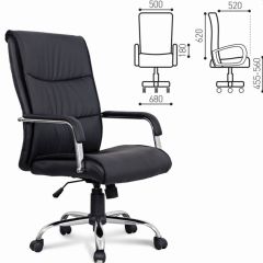 Кресло офисное BRABIX "Space EX-508" (черное) 530860 в Можге - mozhga.mebel24.online | фото 4