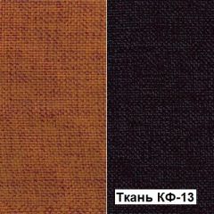Кресло Квест HOME (Ткань КФ-28/КФ-13) оранжевый-сливовый в Можге - mozhga.mebel24.online | фото 5
