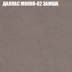 Кресло-реклайнер Арабелла (3 кат) в Можге - mozhga.mebel24.online | фото 11