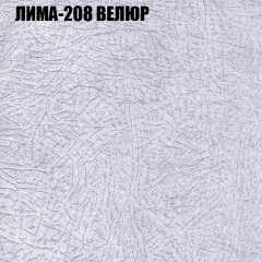 Кресло-реклайнер Арабелла (3 кат) в Можге - mozhga.mebel24.online | фото 25