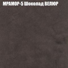 Кресло-реклайнер Арабелла (3 кат) в Можге - mozhga.mebel24.online | фото 35