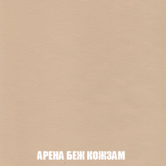 Кресло-реклайнер Арабелла (ткань до 300) Иск.кожа в Можге - mozhga.mebel24.online | фото 3