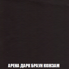 Кресло-реклайнер Арабелла (ткань до 300) Иск.кожа в Можге - mozhga.mebel24.online | фото 6