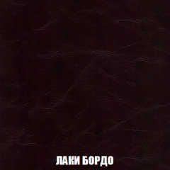 Кресло-реклайнер Арабелла (ткань до 300) Иск.кожа в Можге - mozhga.mebel24.online | фото 13