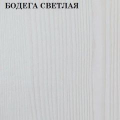 Кровать 2-х ярусная с диваном Карамель 75 (RIKKO YELLOW) Бодега светлая в Можге - mozhga.mebel24.online | фото 4