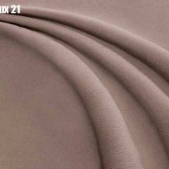 Кровать Адриана Люкс + Ортопедическая решетка (1200) в Можге - mozhga.mebel24.online | фото 20