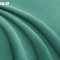 Кровать Афины Решетка+ПМ (1200) *БЕЗ ДНА в Можге - mozhga.mebel24.online | фото 30