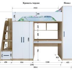 Кровать-чердак Тея (*Без Пенала) в Можге - mozhga.mebel24.online | фото 2