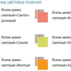 Кровать детская 2-х ярусная Юниор-1.1 (800*2000) ЛДСП в Можге - mozhga.mebel24.online | фото 2