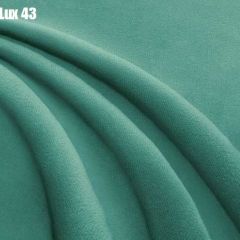 Кровать Диана + Решетка+ПМ+Дно (800) в Можге - mozhga.mebel24.online | фото 31
