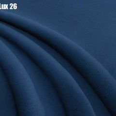 Кровать Энрика + Решетка+ПМ+Дно (800) в Можге - mozhga.mebel24.online | фото 25
