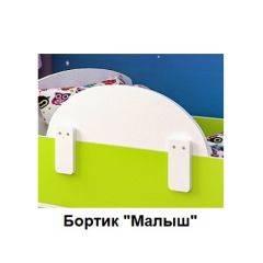 Кровать Малыш Мини (700*1600) в Можге - mozhga.mebel24.online | фото 5