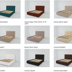 Кровать Версаль с ПМ 1200 (экокожа белая) в Можге - mozhga.mebel24.online | фото 3
