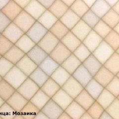 Кухонный гарнитур Ева 1500 Мокко софт (модульный) Горизонт в Можге - mozhga.mebel24.online | фото 7