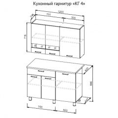 Кухонный гарнитур КГ-4 (1200) Белый/Дуб Сонома в Можге - mozhga.mebel24.online | фото 3