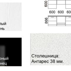 Кухонный гарнитур Кремона (2.4 м) в Можге - mozhga.mebel24.online | фото 2