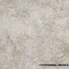 Кухонный гарнитур Лира лайт 1200 в Можге - mozhga.mebel24.online | фото 8
