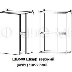 ЛИЗА-2 Кухонный гарнитур 1,7 Белый глянец холодный в Можге - mozhga.mebel24.online | фото 5