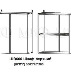 ЛИЗА-2 Кухонный гарнитур 1,8 Белый глянец холодный в Можге - mozhga.mebel24.online | фото 5