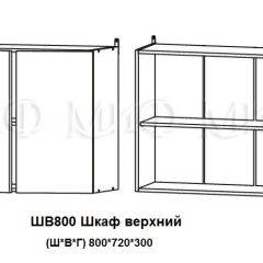 ЛИЗА-2 Кухонный гарнитур 2,0 Белый глянец холодный в Можге - mozhga.mebel24.online | фото 5