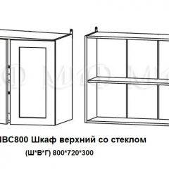 ЛИЗА-2 Кухонный гарнитур 2,0 Белый глянец холодный в Можге - mozhga.mebel24.online | фото 7