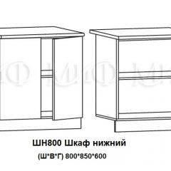 ЛИЗА-2 Кухонный гарнитур 2,0 Белый глянец холодный в Можге - mozhga.mebel24.online | фото 8