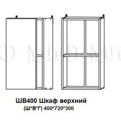 ЛИЗА-2 Кухонный гарнитур 2,0 Белый глянец холодный в Можге - mozhga.mebel24.online | фото 9
