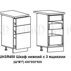 ЛИЗА-2 Кухонный гарнитур 2,0 Белый глянец холодный в Можге - mozhga.mebel24.online | фото 10