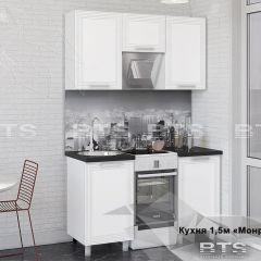Кухонный гарнитур Монро 1.5 (Белый/MF07) в Можге - mozhga.mebel24.online | фото