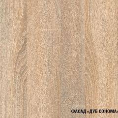 Кухонный гарнитур Ника базис 2400 в Можге - mozhga.mebel24.online | фото 6