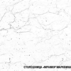 Кухонный гарнитур Ноктюрн лайт 1200 мм в Можге - mozhga.mebel24.online | фото 7