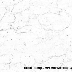Кухонный гарнитур Ноктюрн макси 1800 мм в Можге - mozhga.mebel24.online | фото 7